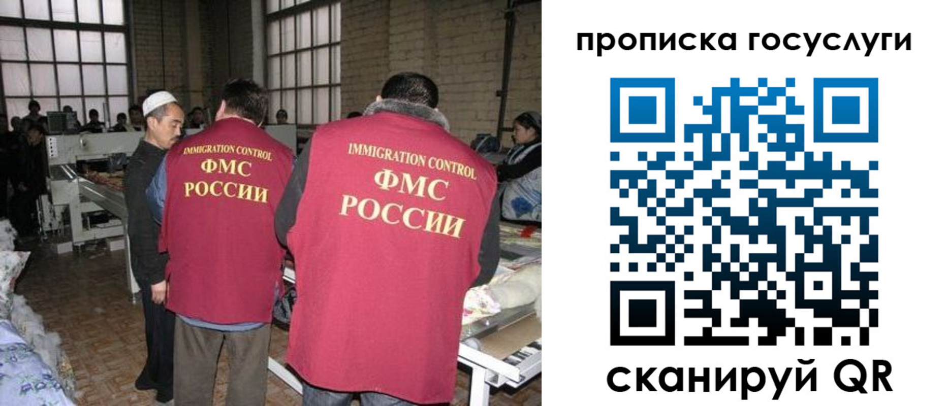 временная регистрация гарантия в Медвежьегорске
