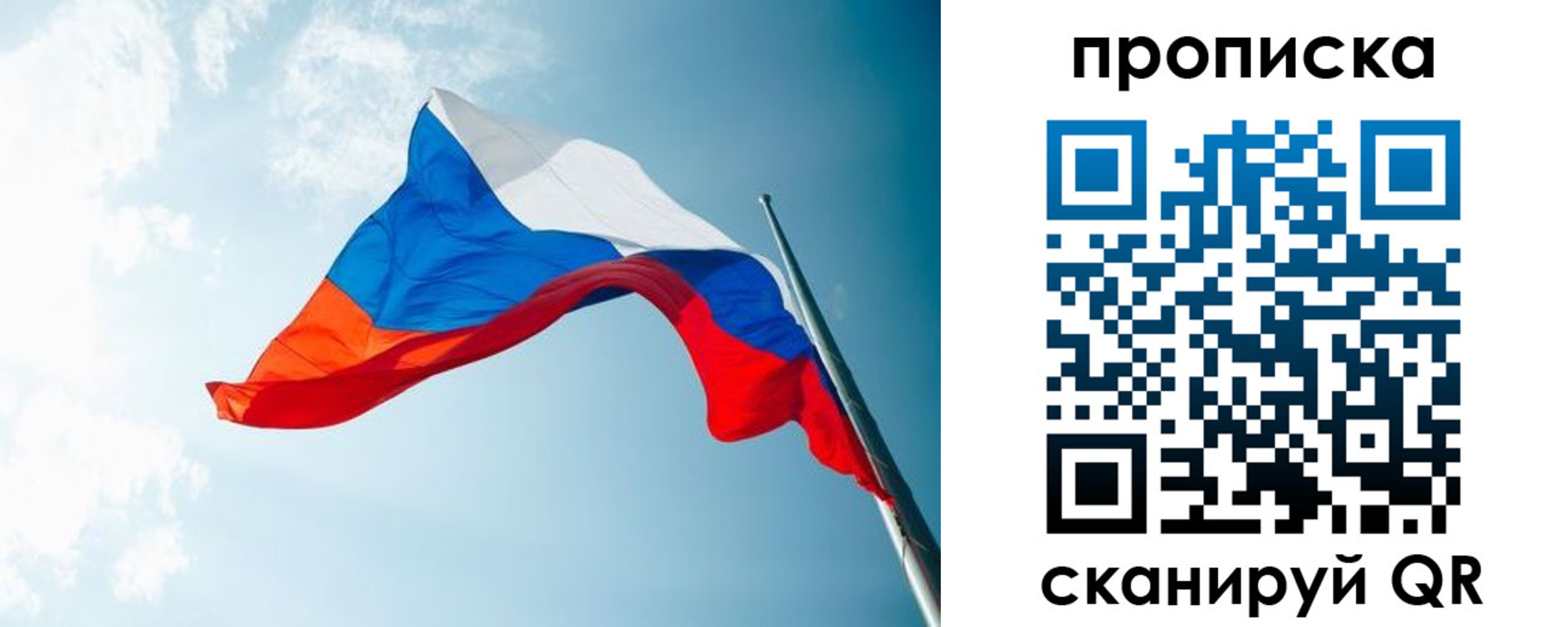 найти адрес прописки в Медвежьегорске