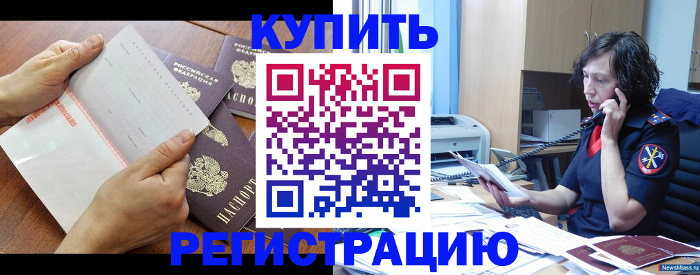 форма 3 в Медвежьегорске