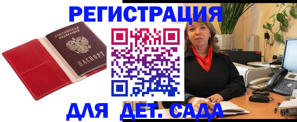 временная регистрация гарантия в Медвежьегорске