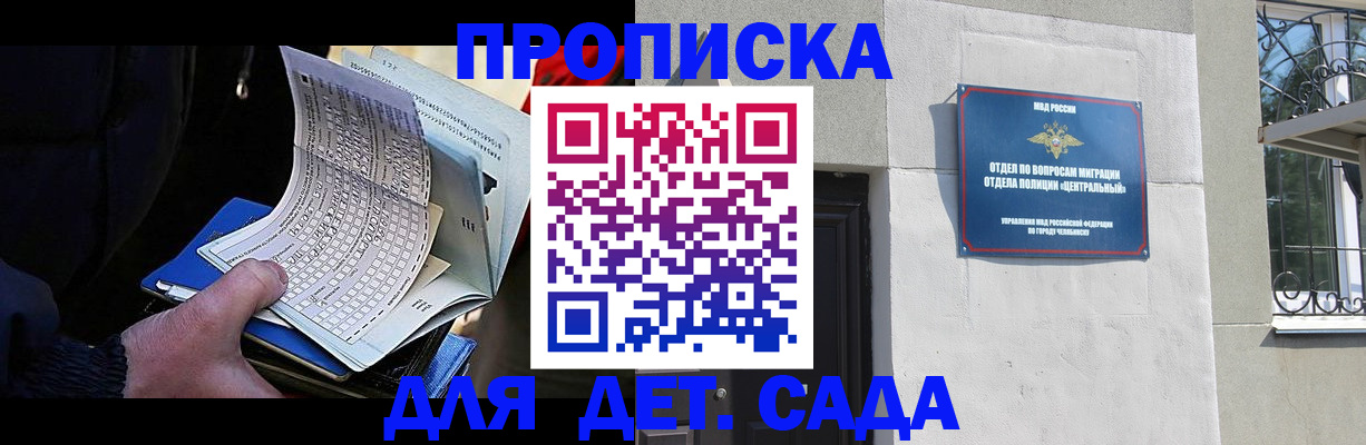 пропишу в квартире в Медвежьегорске